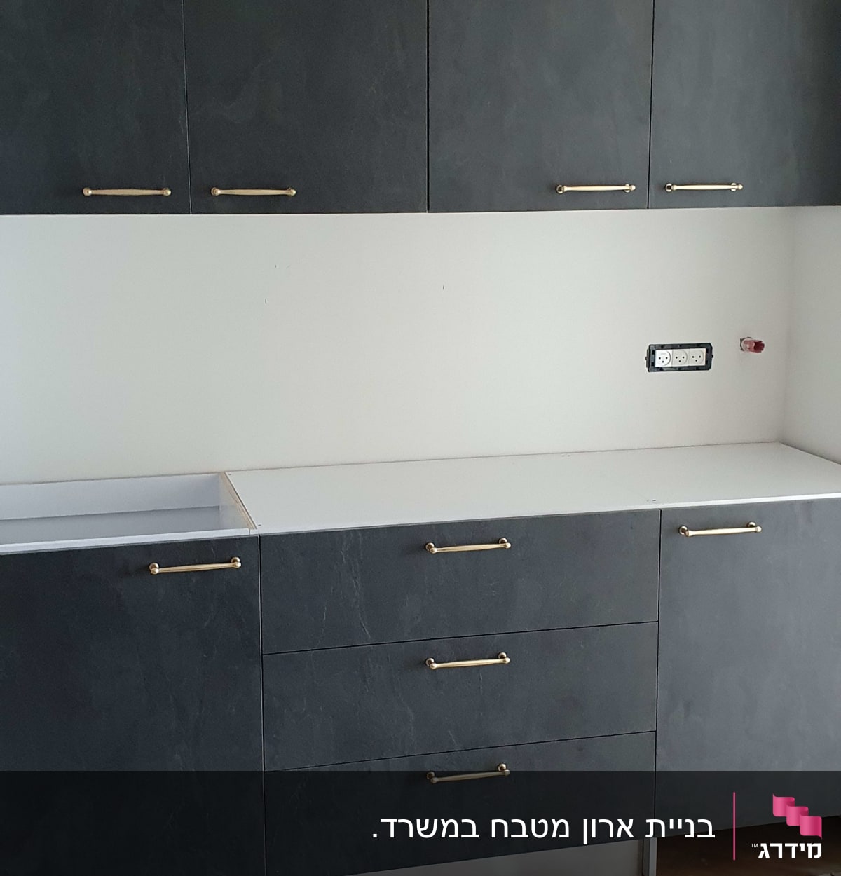 ארונות מטבח כהים עם ידיות מתכת